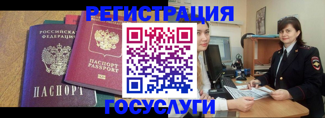 форма 3 в Иркутске