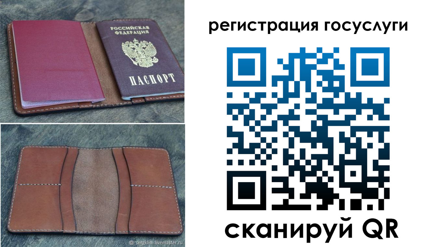 прописка для военкомата в Иркутске