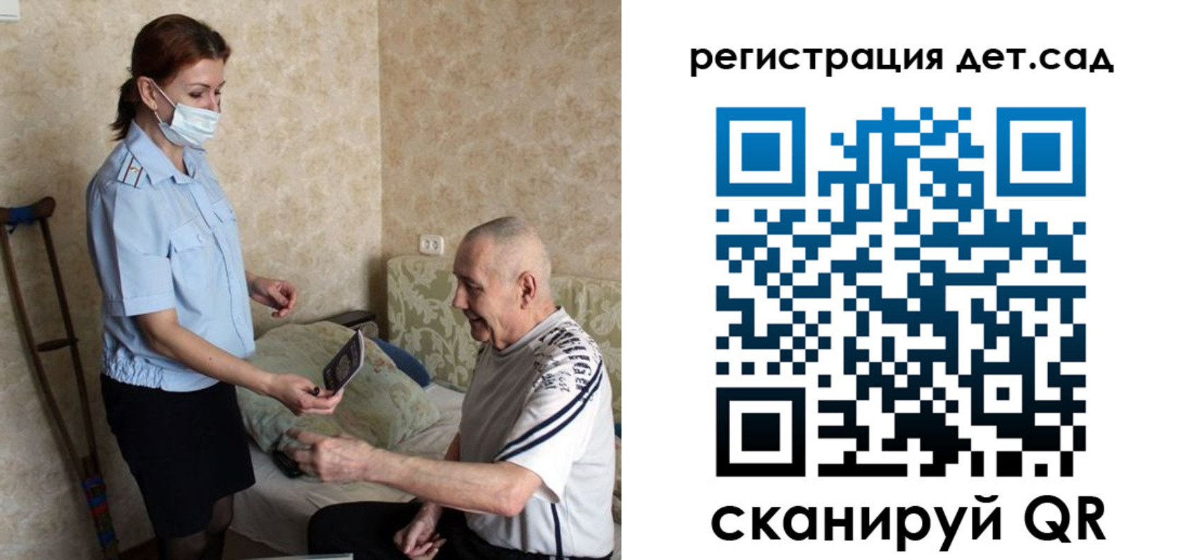 форма 3 в Иркутске