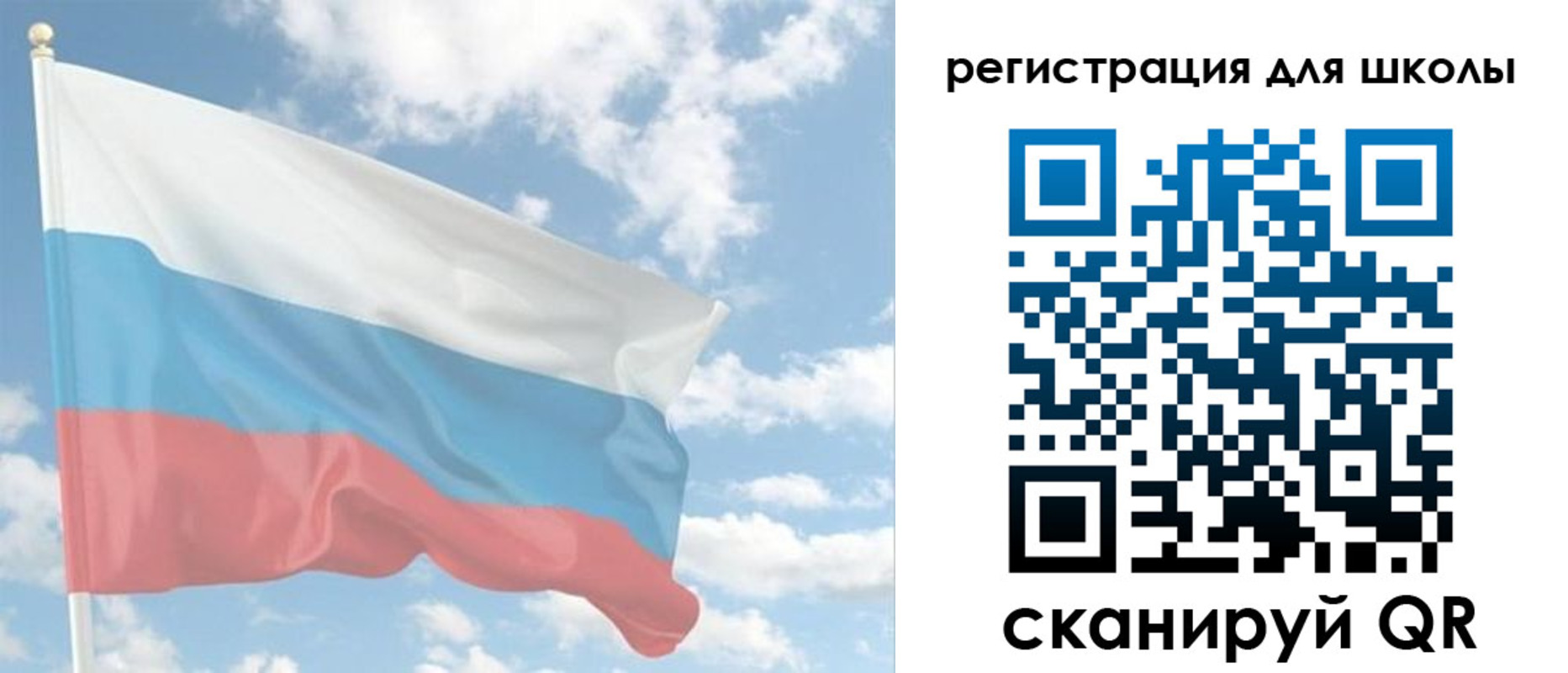 прописка для работы в Иркутске